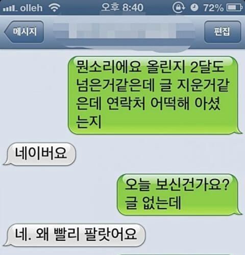 왜죠를 잇는 명언.jpg 