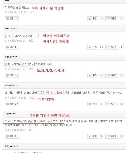 홍길동은 아버지를 아버지라 못부르고