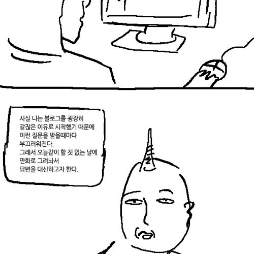 [스압]매일 밥사진을 올리는이유 