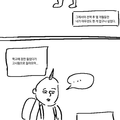 [스압]매일 밥사진을 올리는이유 