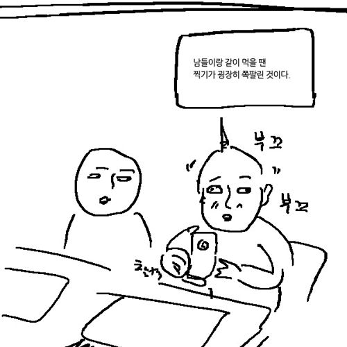 [스압]매일 밥사진을 올리는이유 