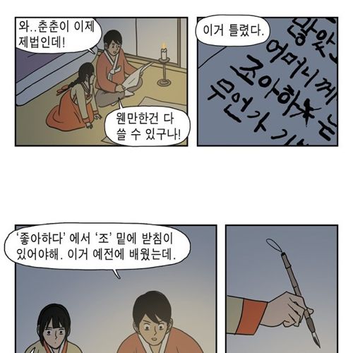 으아아!아청법.jpg