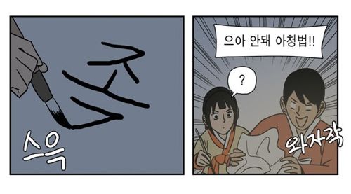 으아아!아청법.jpg