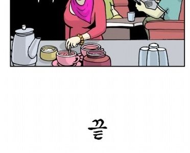 차만 타면 잔다니까.jpg