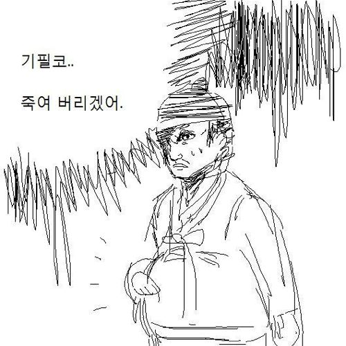 나무꾼의 소원.jpg