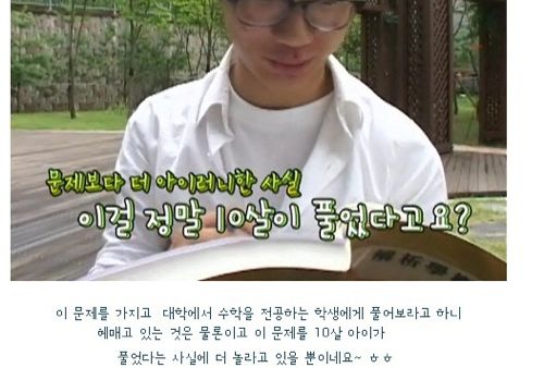 15개국 언어영재 김재형어린이