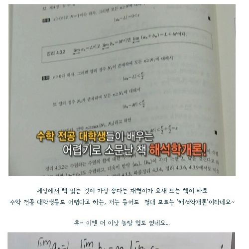 15개국 언어영재 김재형어린이