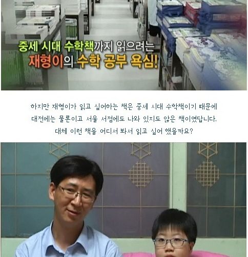 15개국 언어영재 김재형어린이