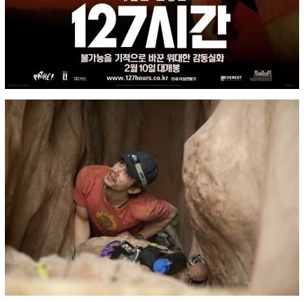 아키에이지의 127시간.jpg