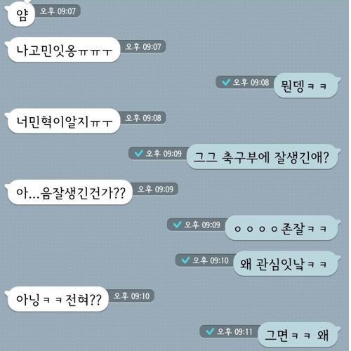 답정너 새로운 퇴치.jpg