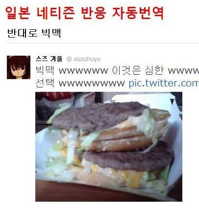 일본 맥도날드 60초 서비스.jpg