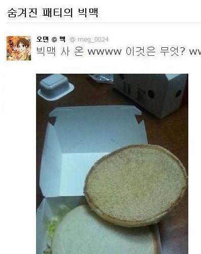 일본 맥도날드 60초 서비스.jpg