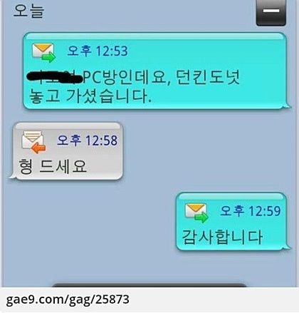 PC방 쿨가이.jpg