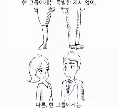 눈맞춤.jpg