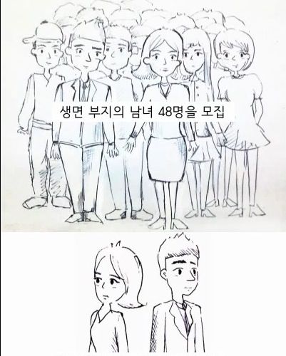 눈맞춤.jpg