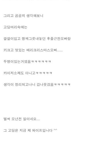 옆집고딩.txt