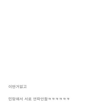 옆집고딩.txt