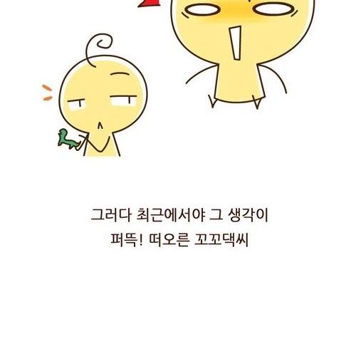 [스압]아기는 기억하고있다