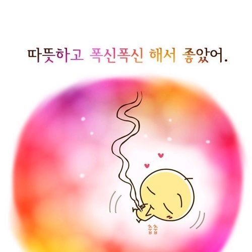 [스압]아기는 기억하고있다