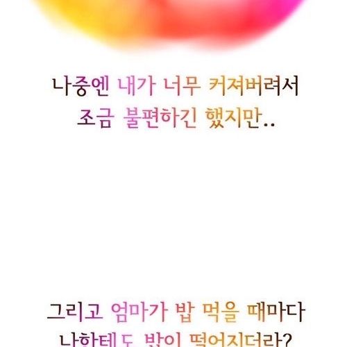 [스압]아기는 기억하고있다