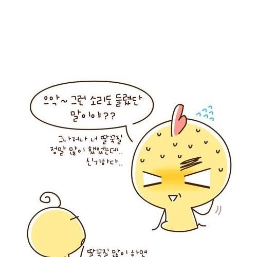 [스압]아기는 기억하고있다