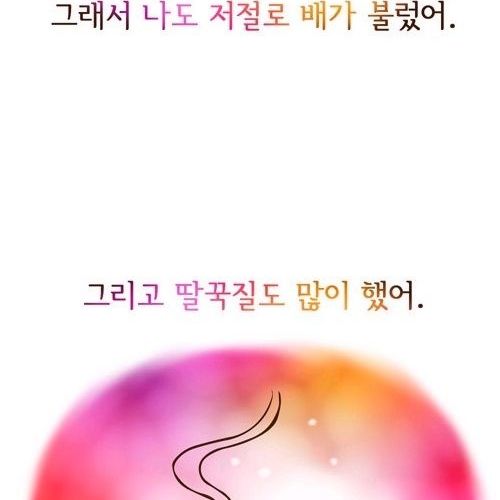 [스압]아기는 기억하고있다