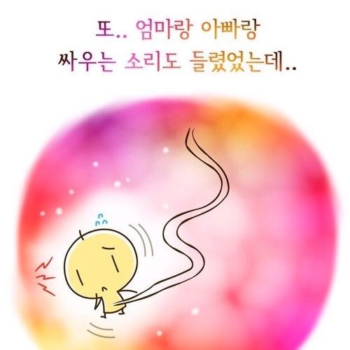 [스압]아기는 기억하고있다