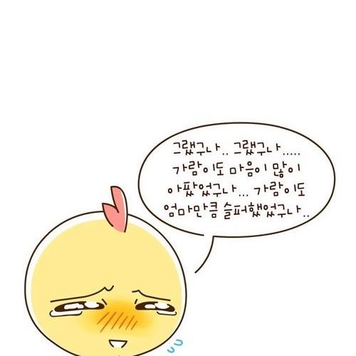 [스압]아기는 기억하고있다