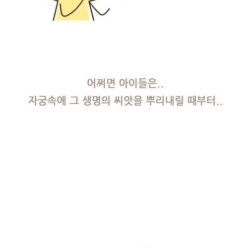 [스압]아기는 기억하고있다