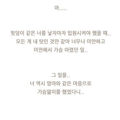 [스압]아기는 기억하고있다