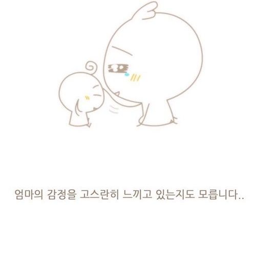 [스압]아기는 기억하고있다