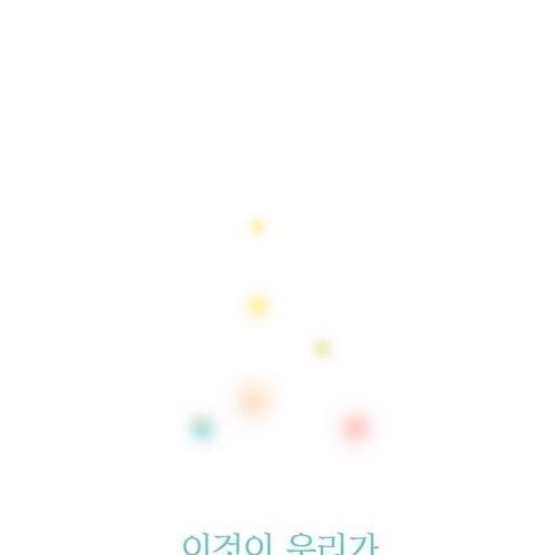 [스압]아기는 기억하고있다