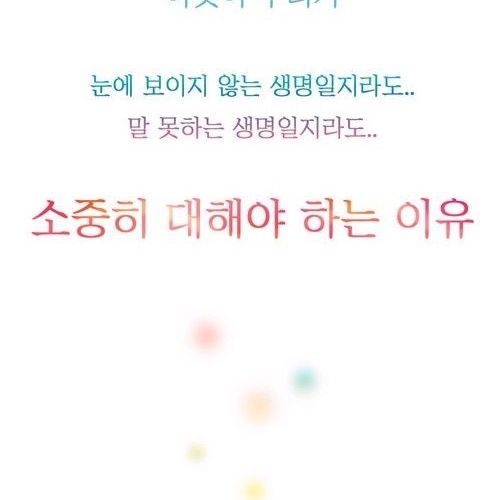 [스압]아기는 기억하고있다