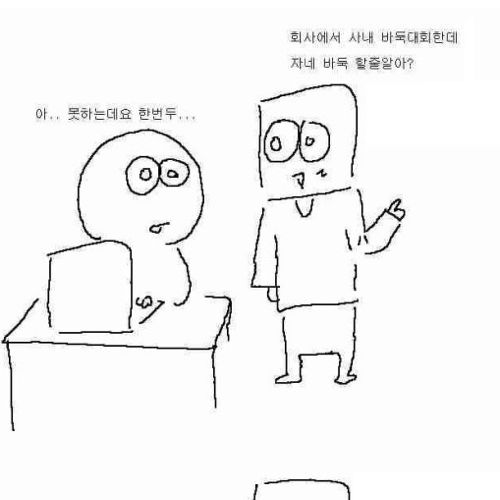 아버지와의 바둑.jpg