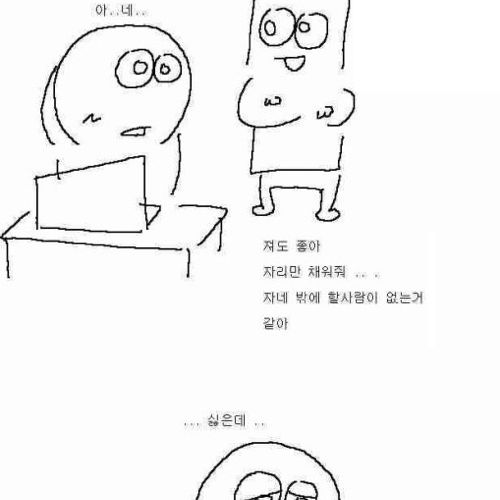 아버지와의 바둑.jpg