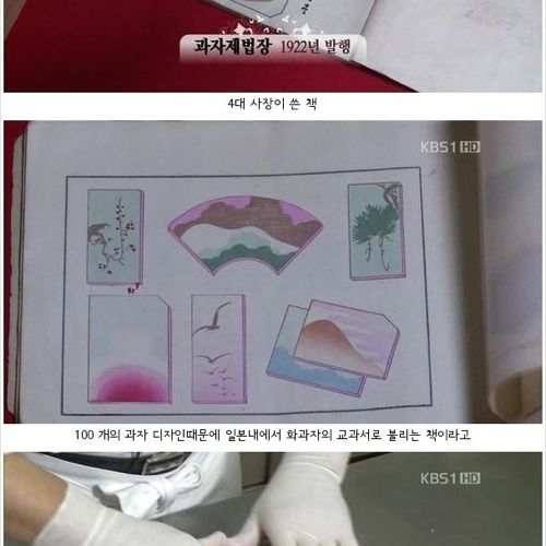 152년 전통을 자랑하는 과자가게