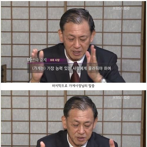 152년 전통을 자랑하는 과자가게