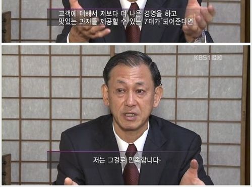 152년 전통을 자랑하는 과자가게