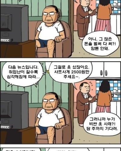 2500원만 주세요.jpg