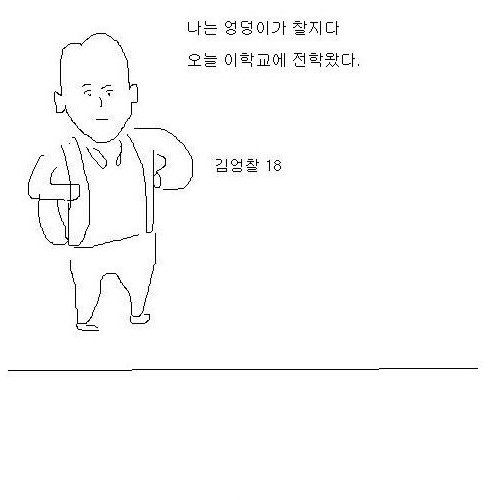 [스스스압] 공익광고.jpg