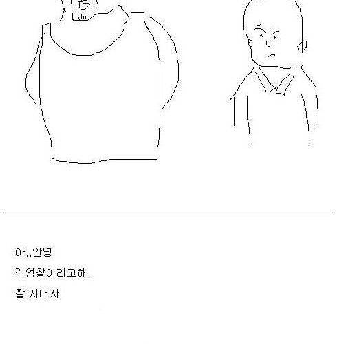 [스스스압] 공익광고.jpg