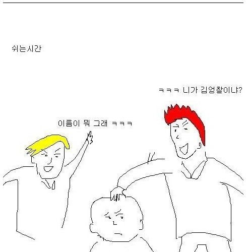 [스스스압] 공익광고.jpg