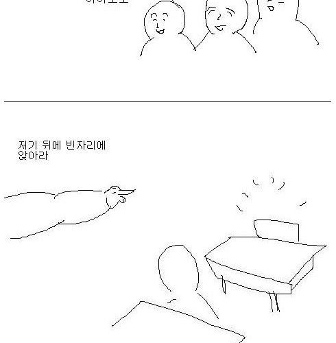 [스스스압] 공익광고.jpg