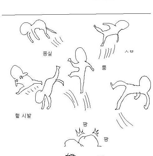 [스스스압] 공익광고.jpg