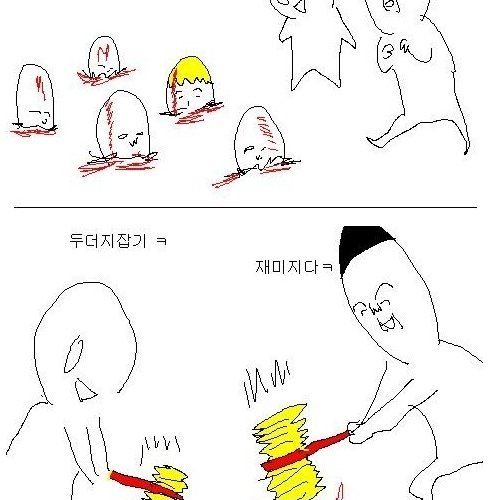 [스스스압] 공익광고.jpg