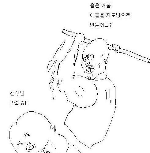 [스스스압] 공익광고.jpg