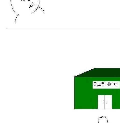 [스스스압] 공익광고.jpg