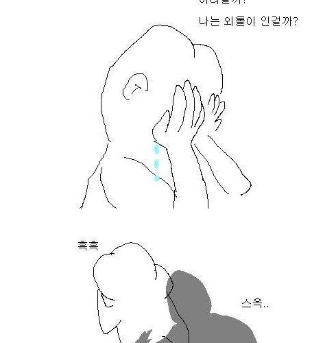 [스스스압] 공익광고.jpg