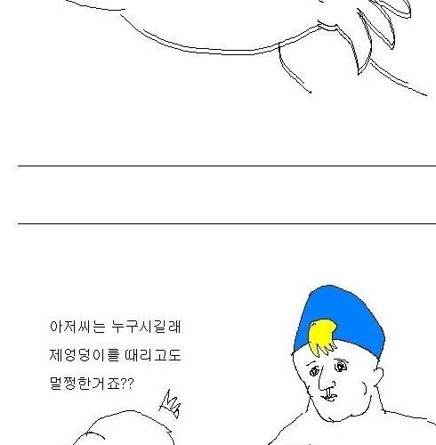 [스스스압] 공익광고.jpg