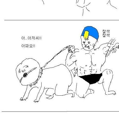 [스스스압] 공익광고.jpg